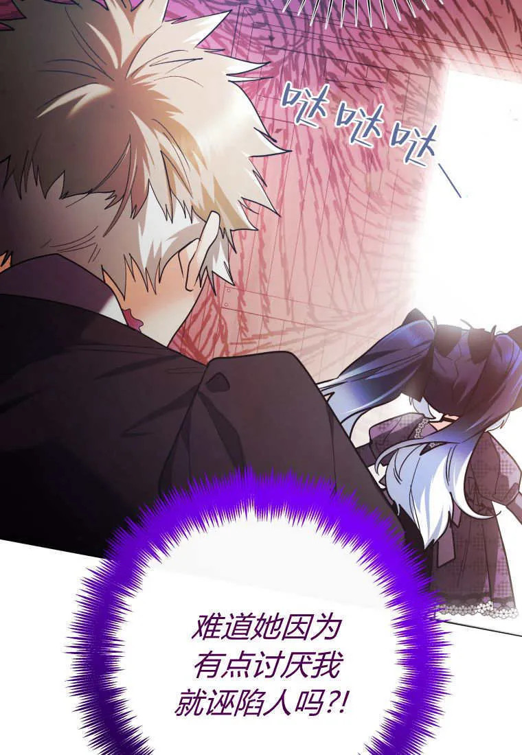 第30话 第40页
