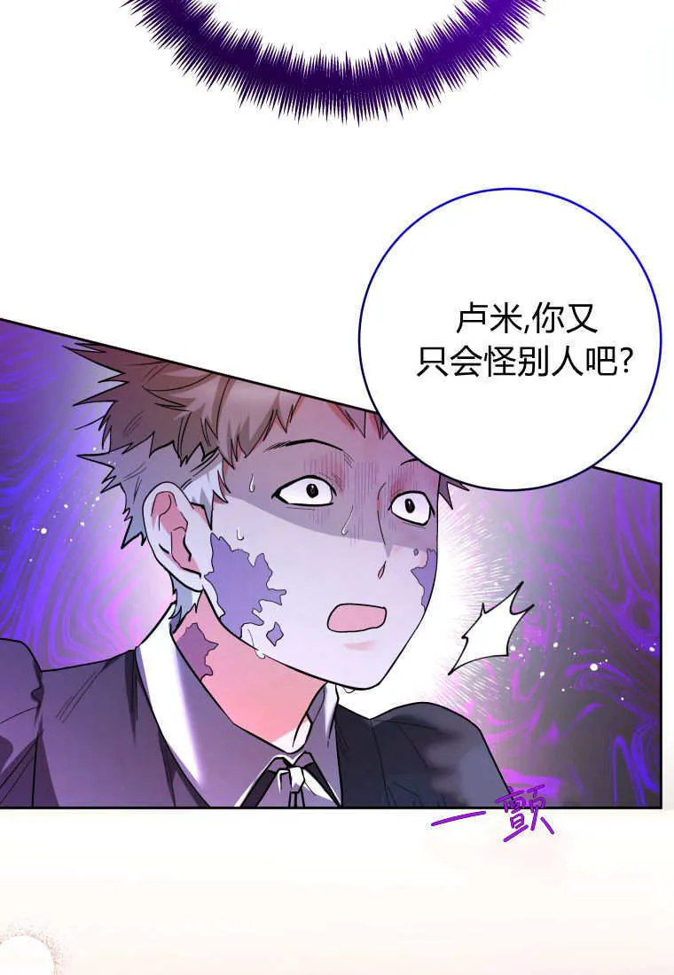 第30话 第41页