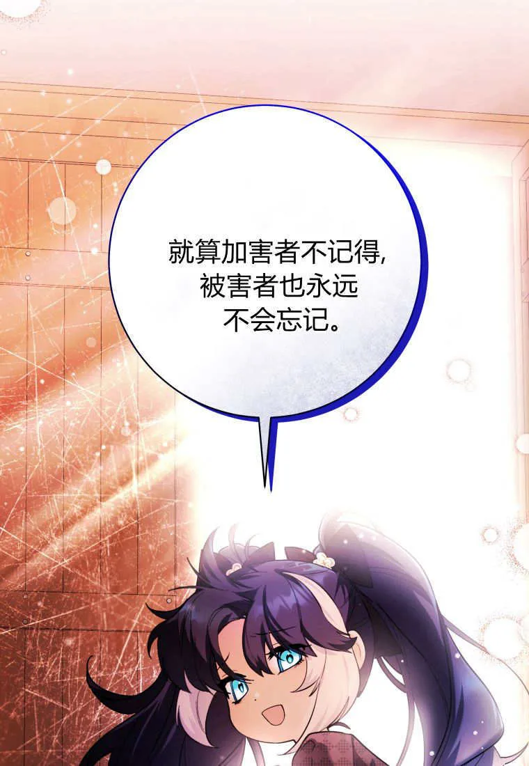 第30话 第42页