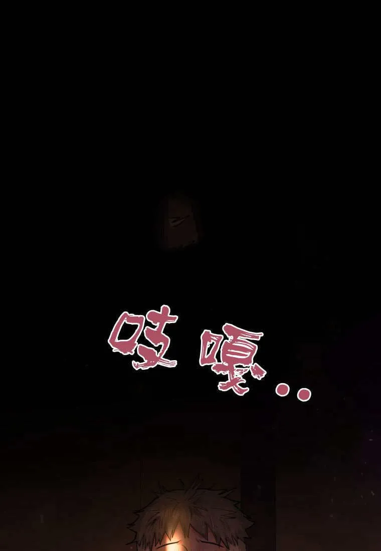 第30话 第44页