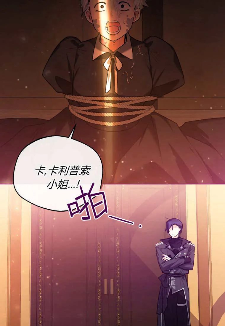 第30话 第45页