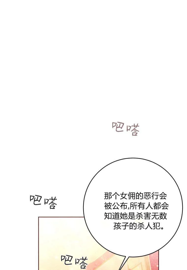 第30话 第48页
