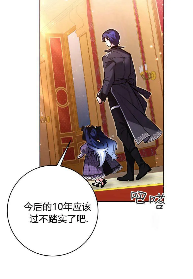 第30话 第49页