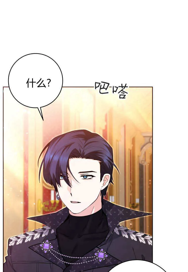 第30话 第51页