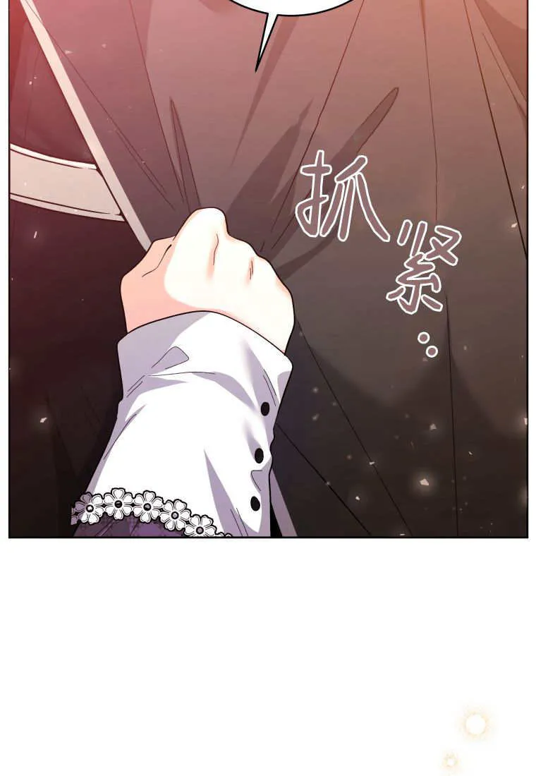 第30话 第53页