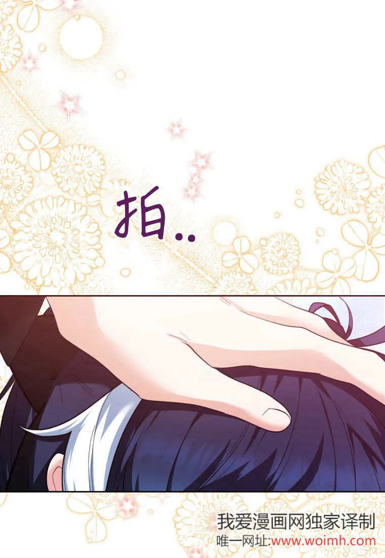 第30话 第56页