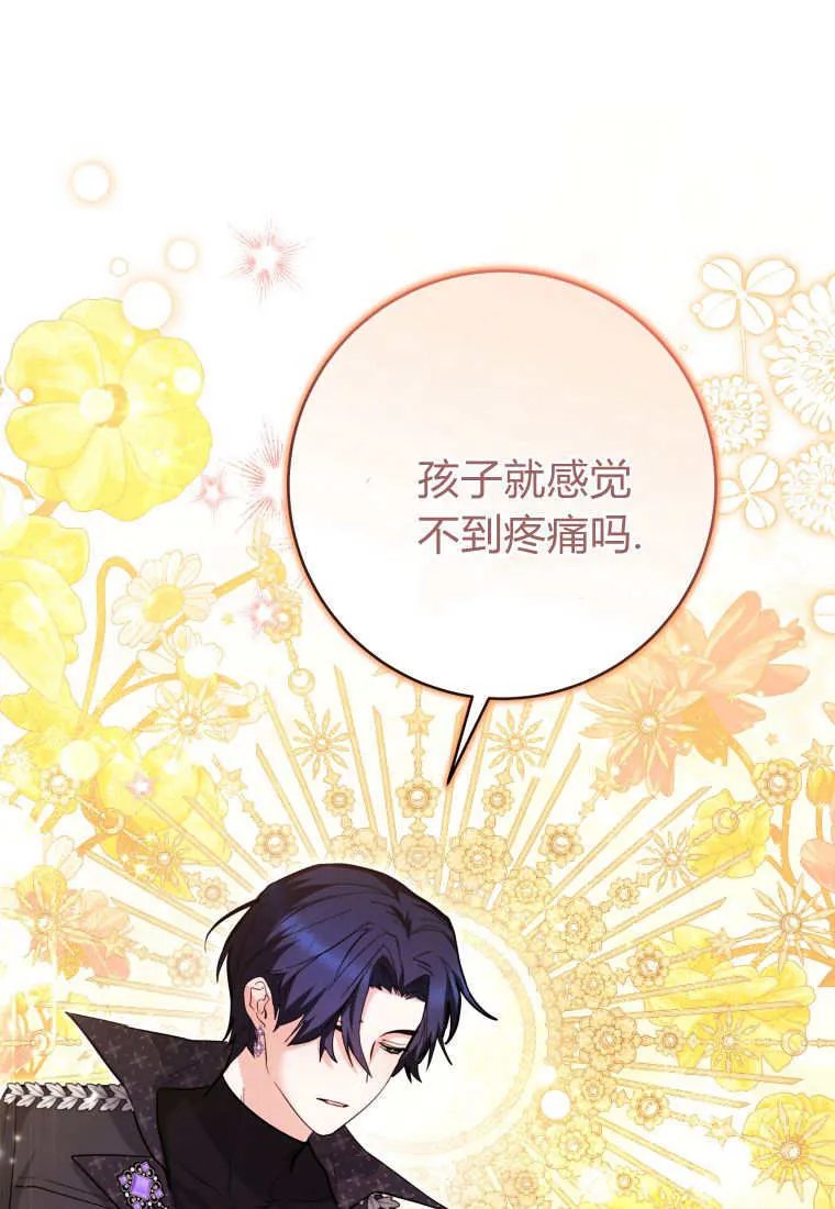 第30话 第58页