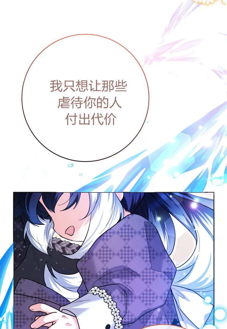 第30话 第60页