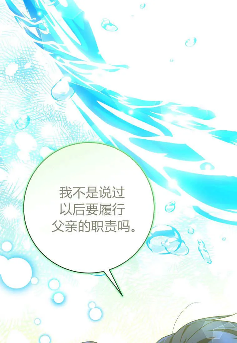 第30话 第62页