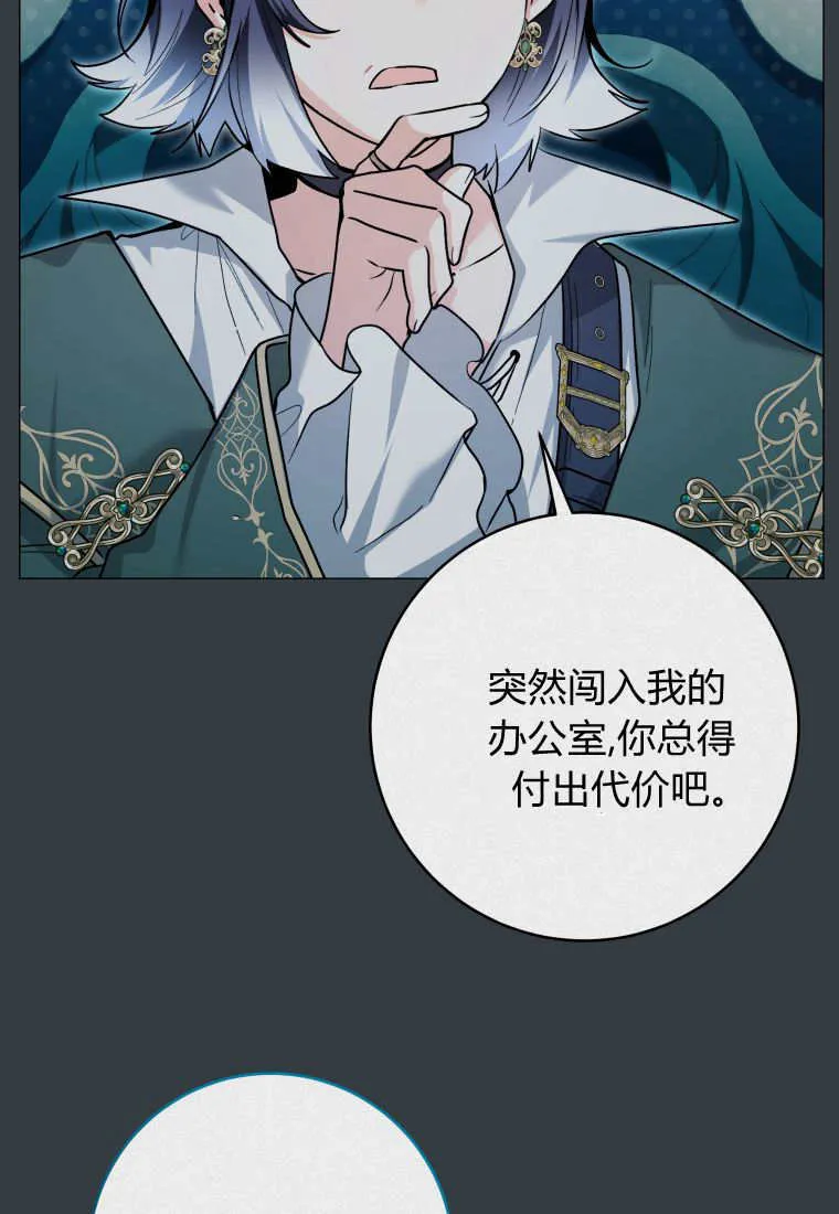 第30话 第80页