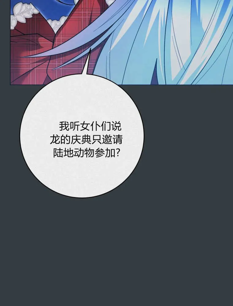第30话 第85页