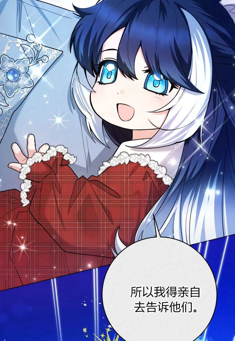 第30话 第87页