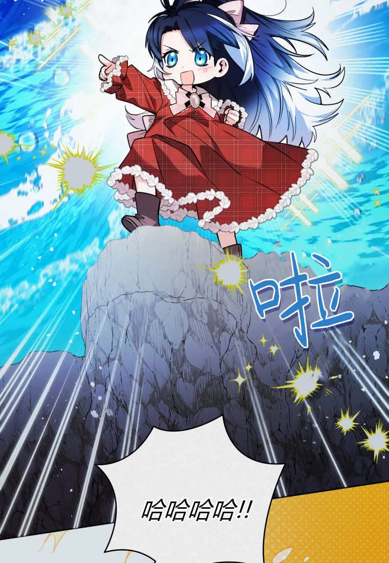 第30话 第89页