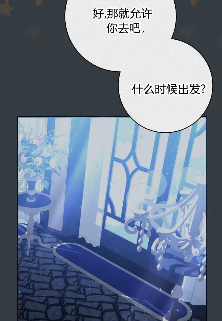 第30话 第91页