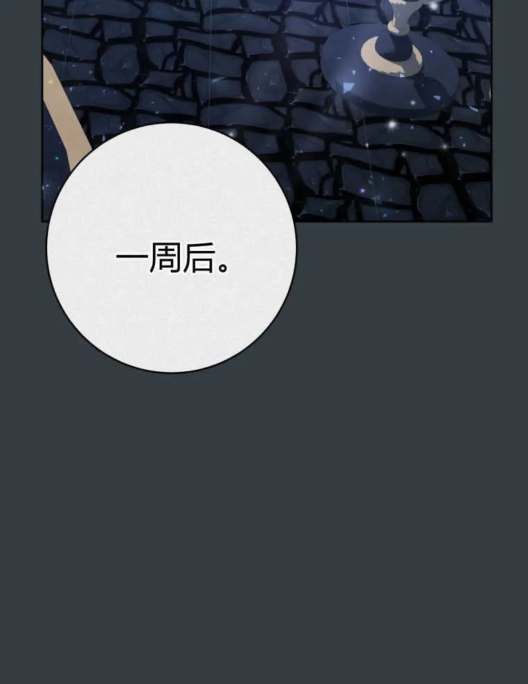 第30话 第92页
