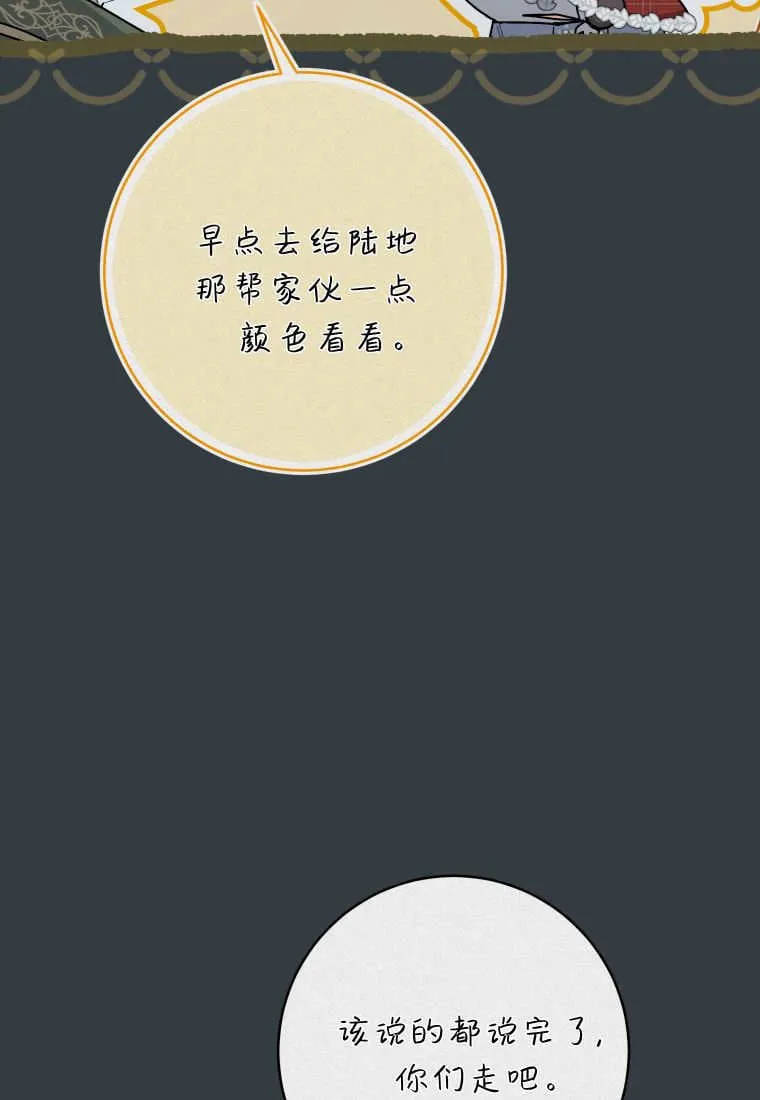 第30话 第94页
