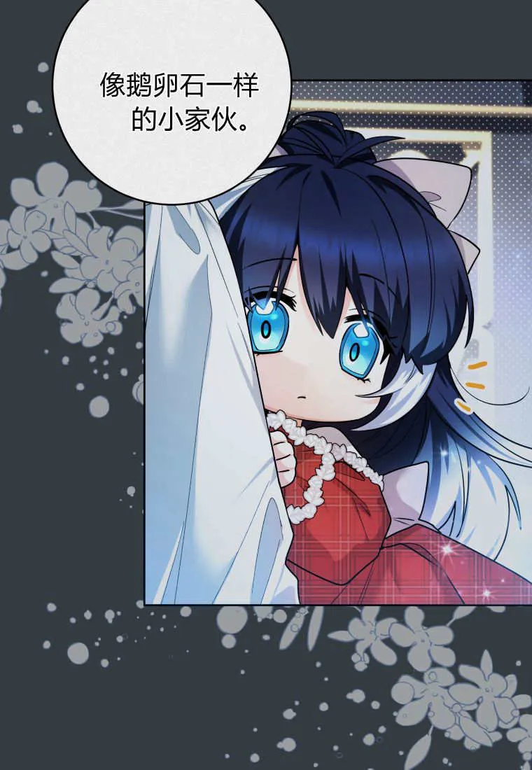 第30话 第98页