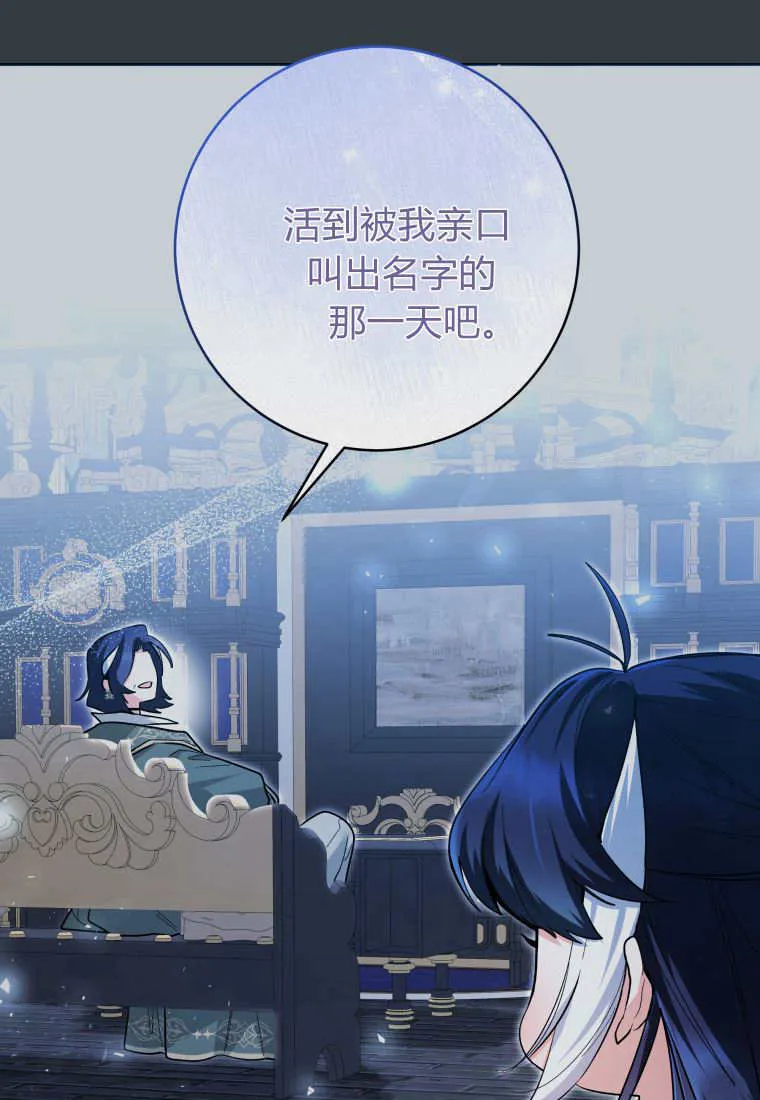 第30话 第100页