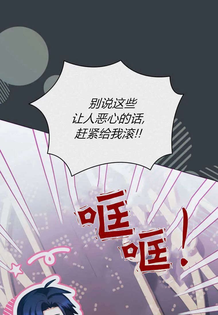 第30话 第107页