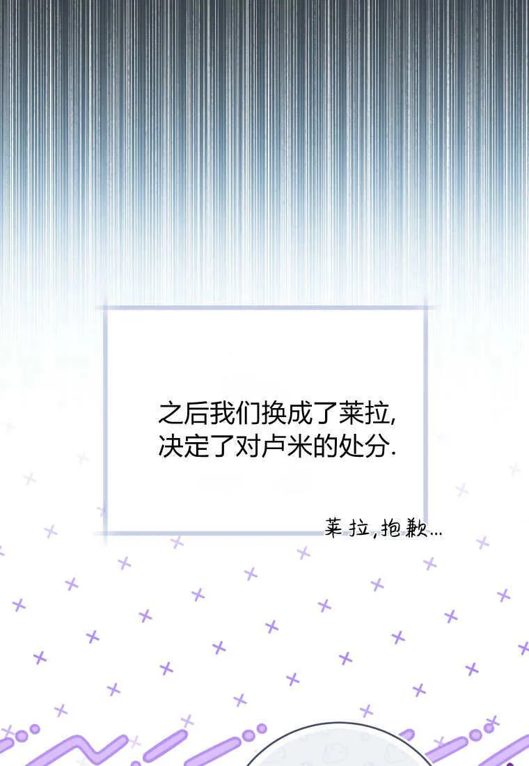 第30话 第109页