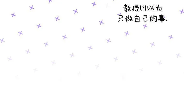 第30话 第111页