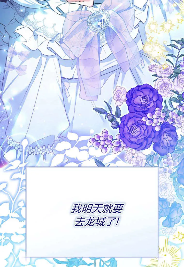 第30话 第118页