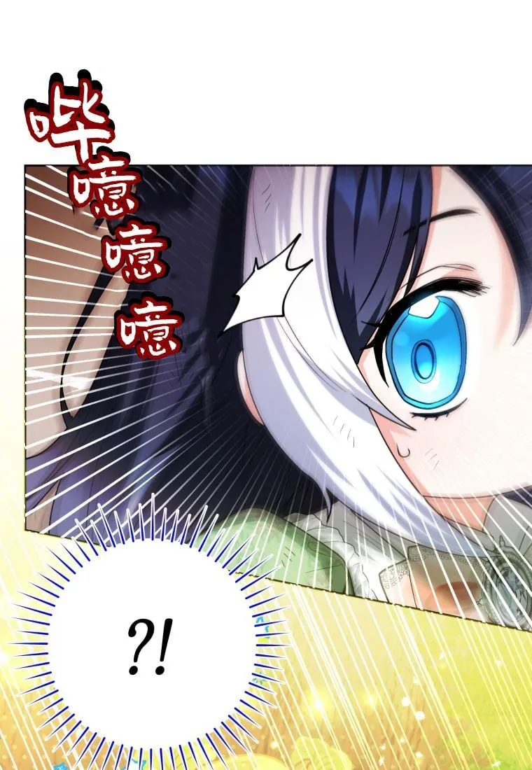 第35话 第1页