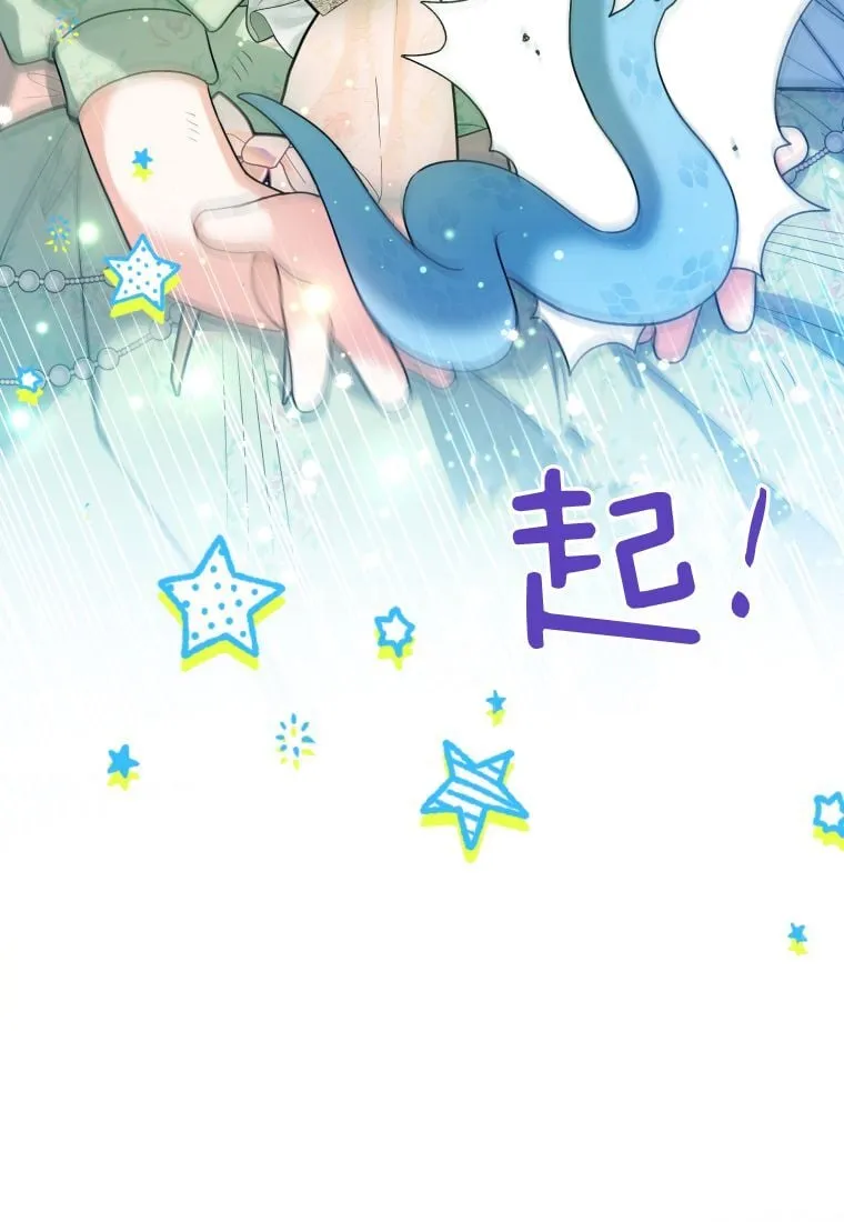 第35话 第3页