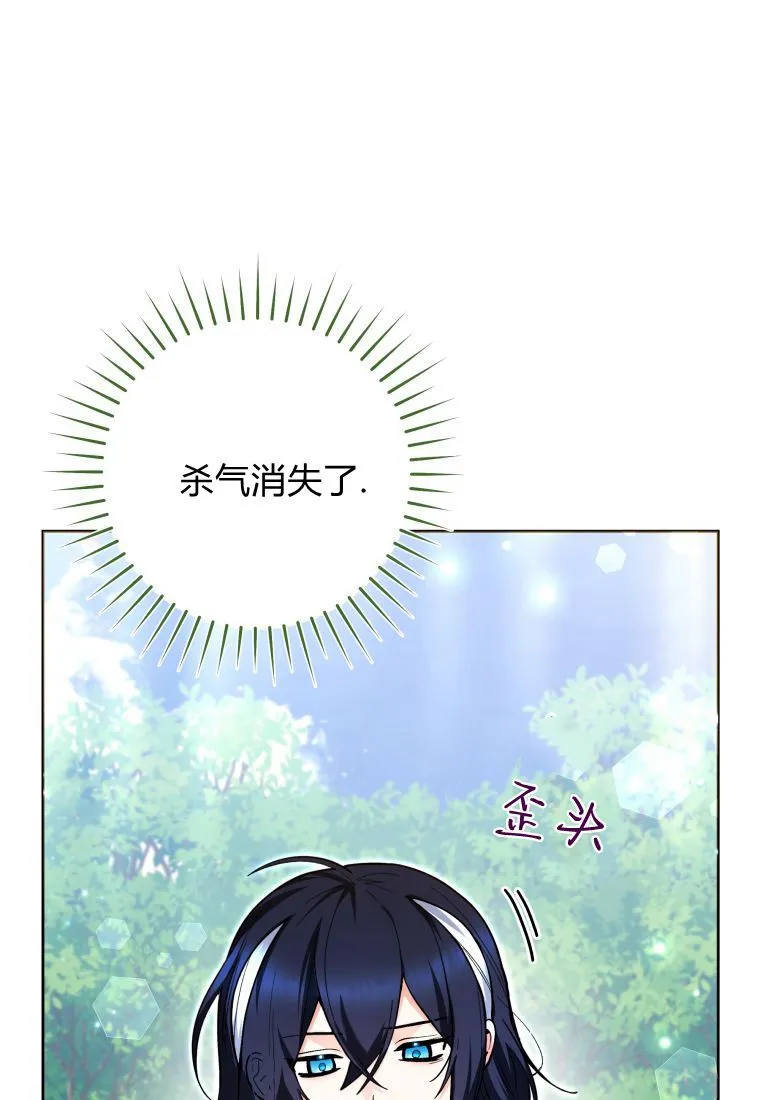 第35话 第12页