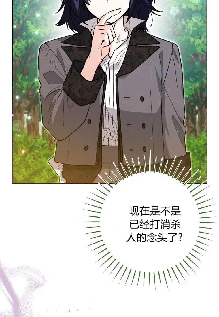 第35话 第13页
