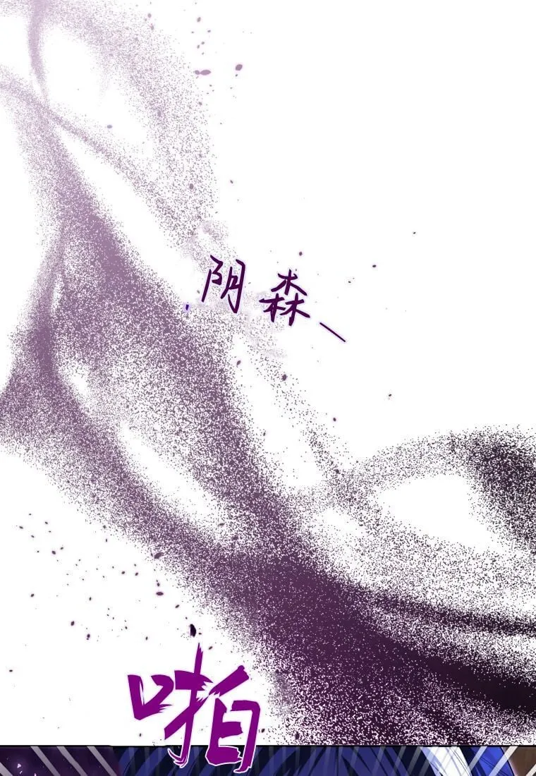 第35话 第14页