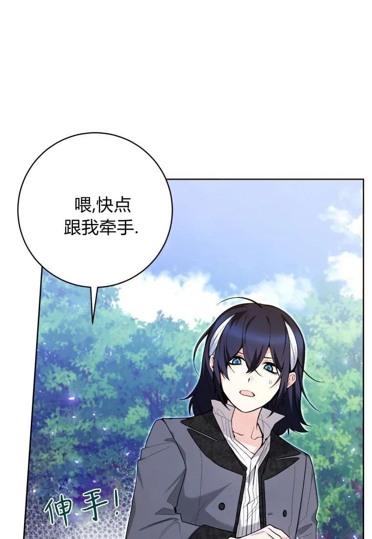 第35话 第19页
