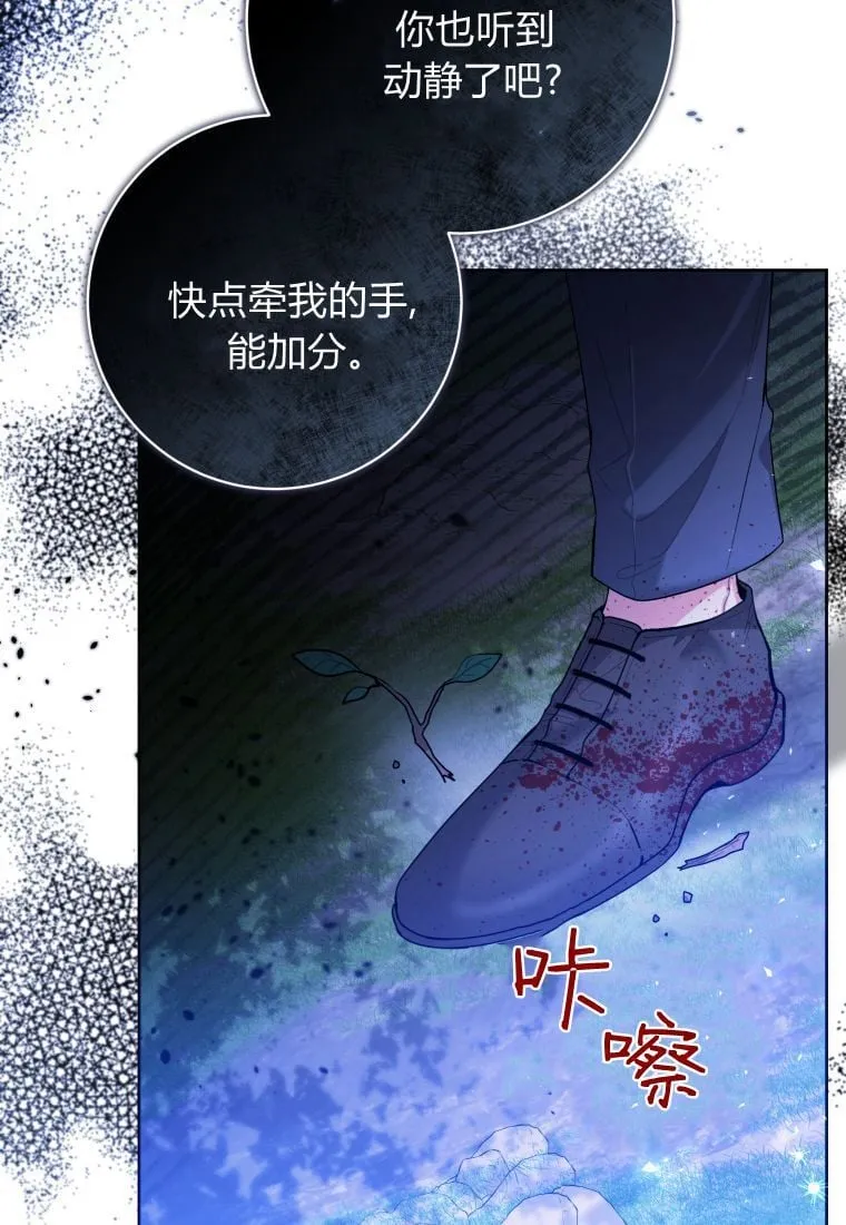 第35话 第21页