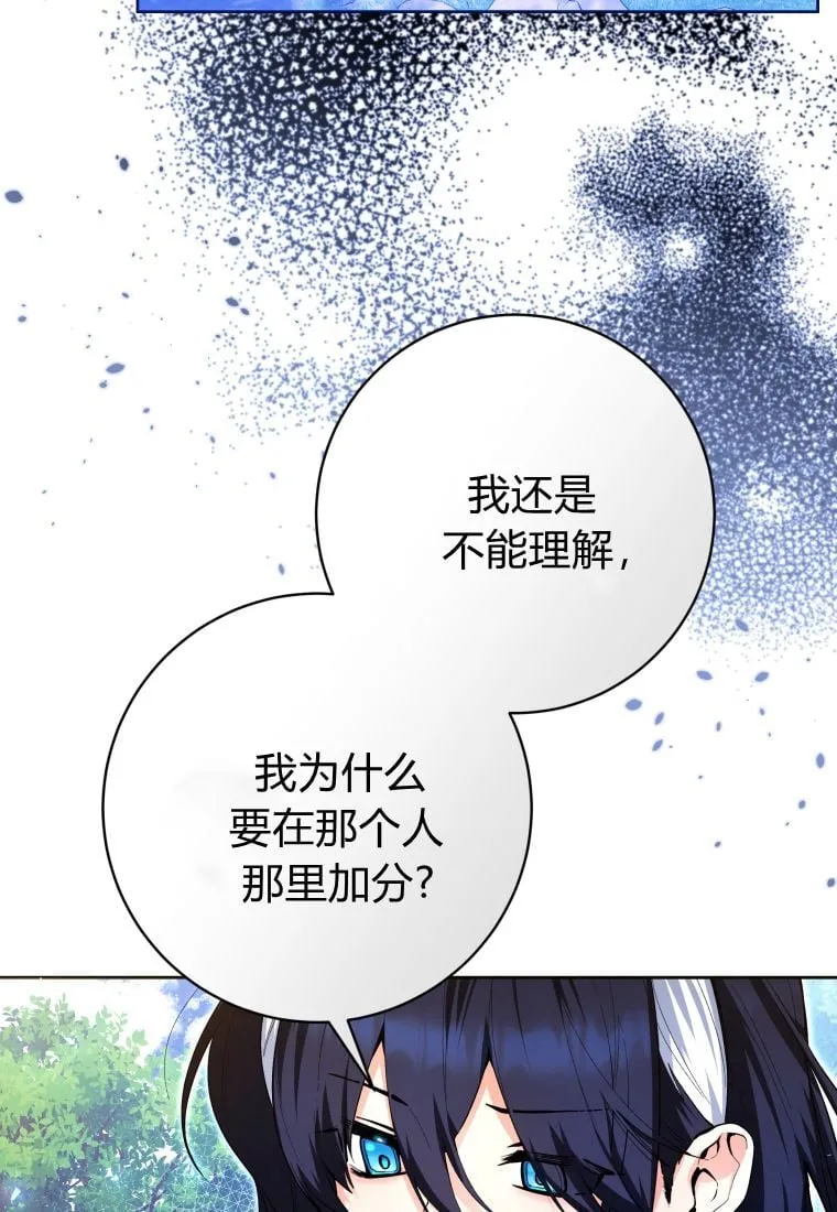 第35话 第22页