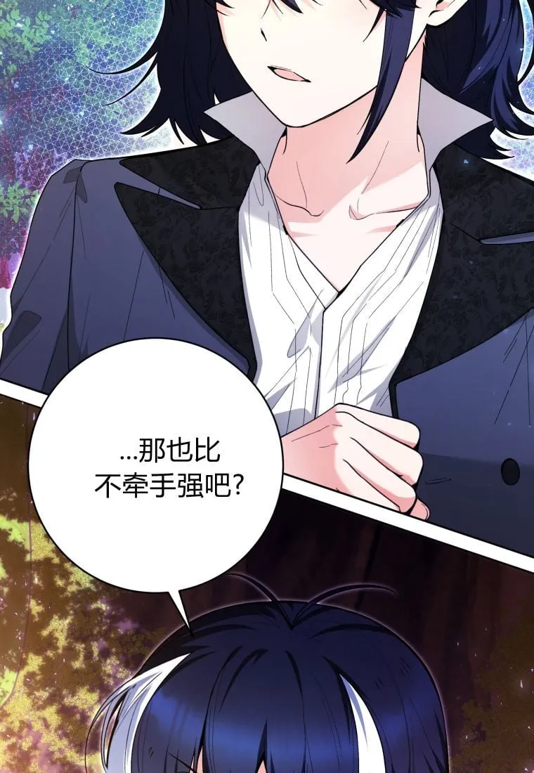 第35话 第23页