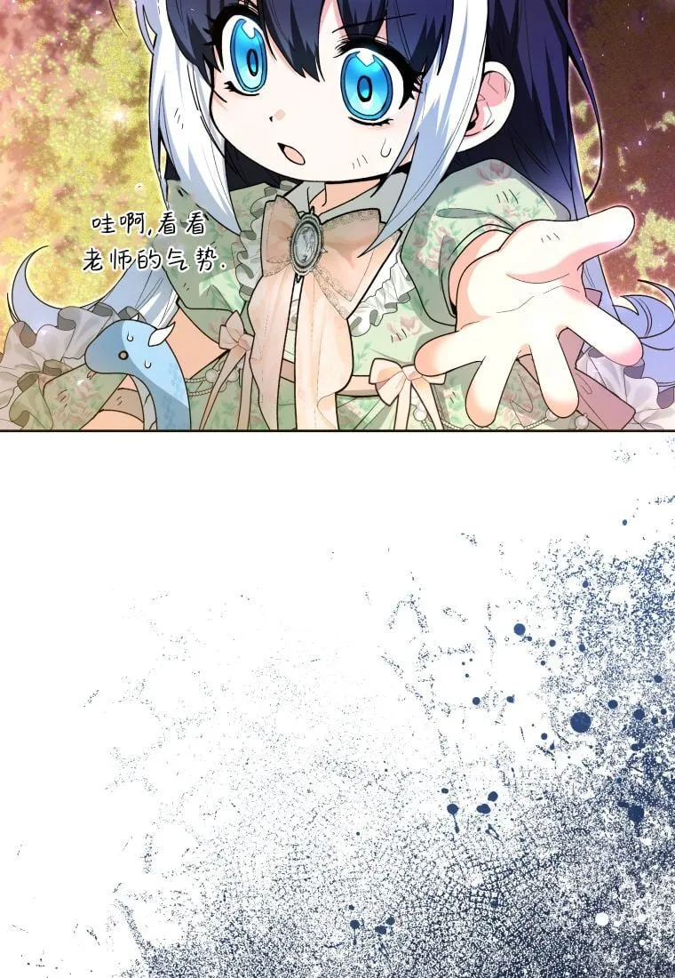 第35话 第24页