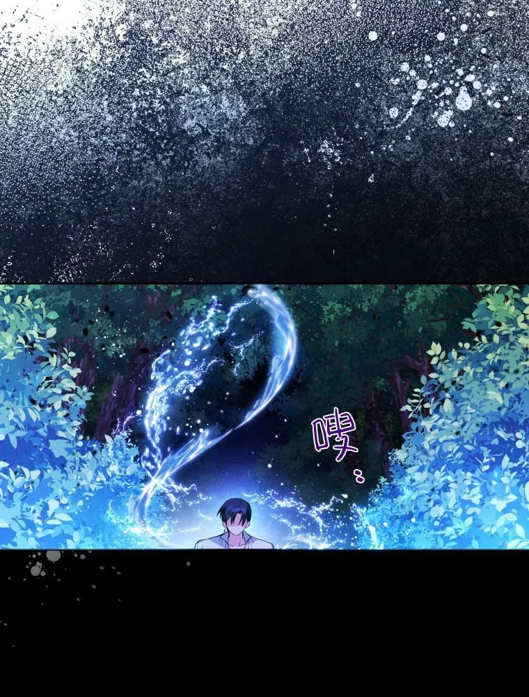 第35话 第25页