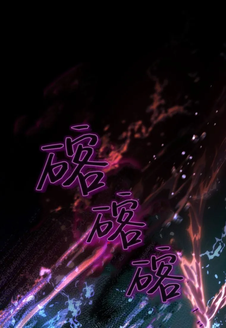 第35话 第26页