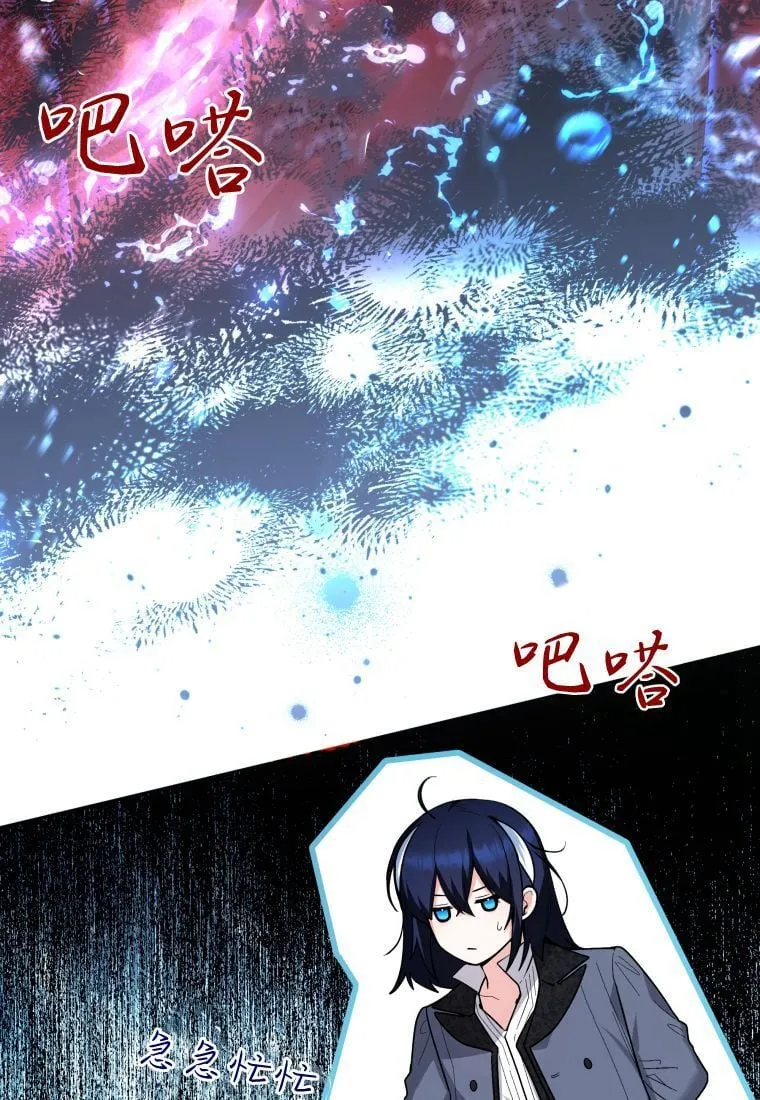 第35话 第29页