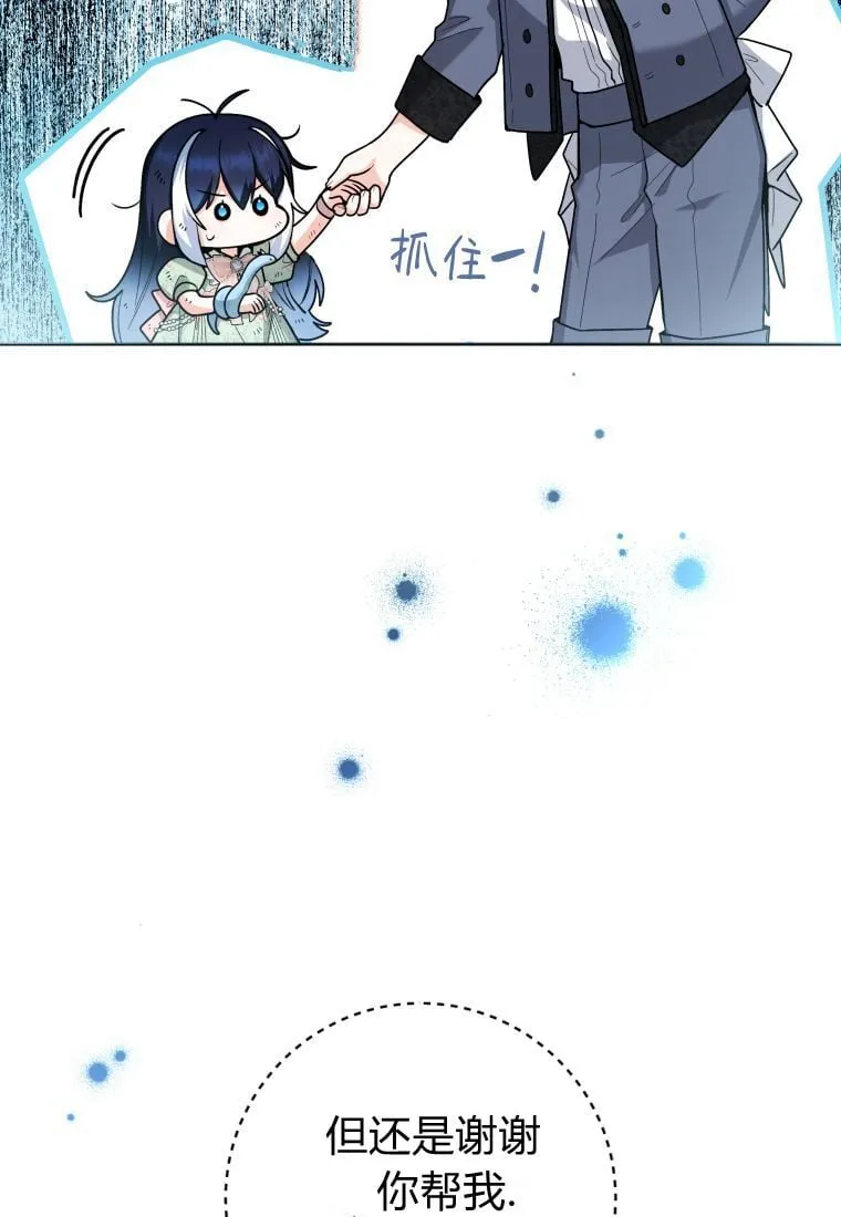 第35话 第30页