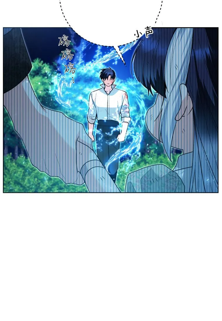 第35话 第31页