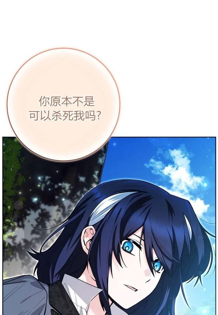 第35话 第33页