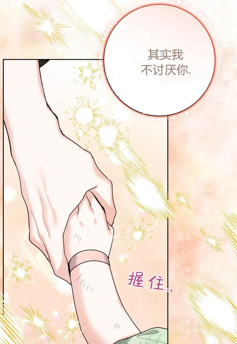 第35话 第35页