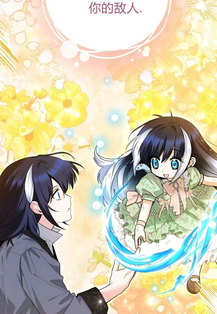 第35话 第38页