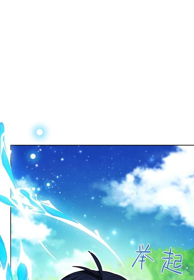 第35话 第40页