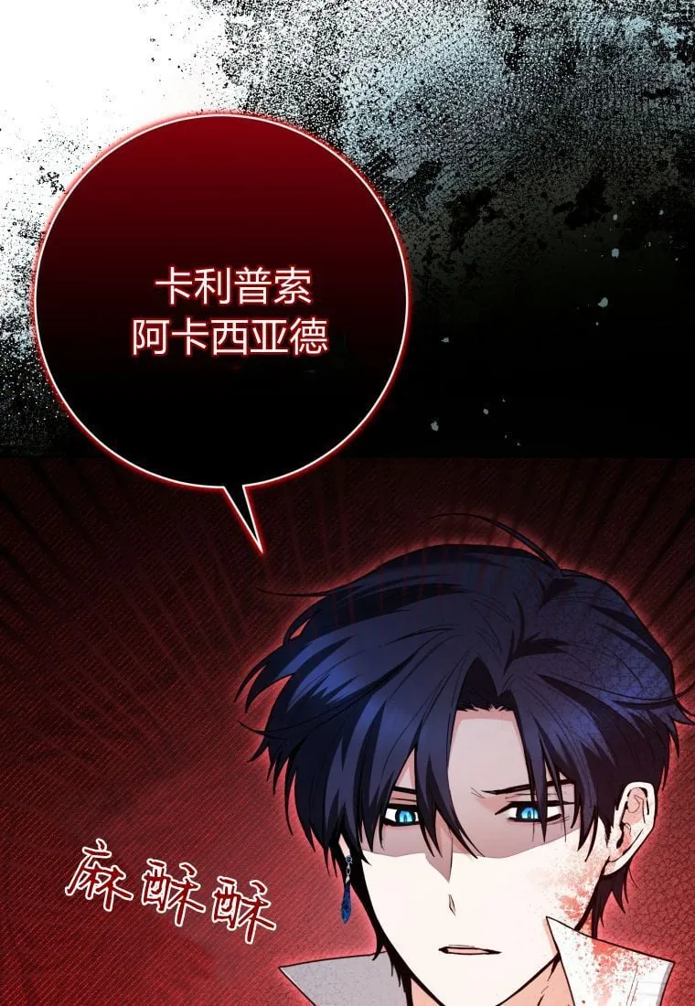 第35话 第42页