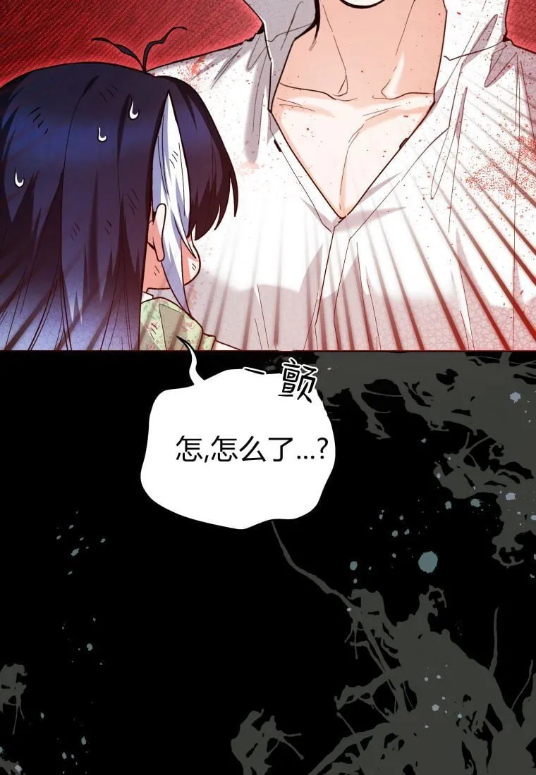 第35话 第43页