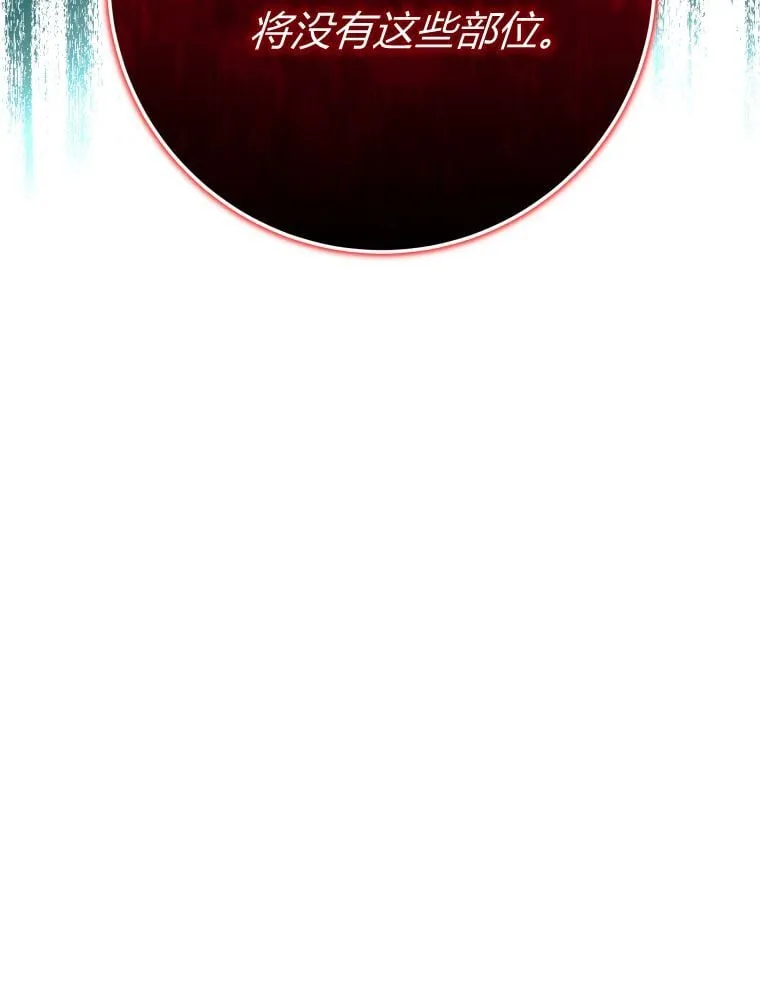 第35话 第46页