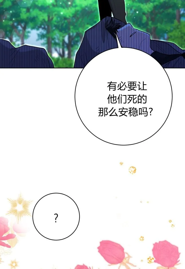 第35话 第48页