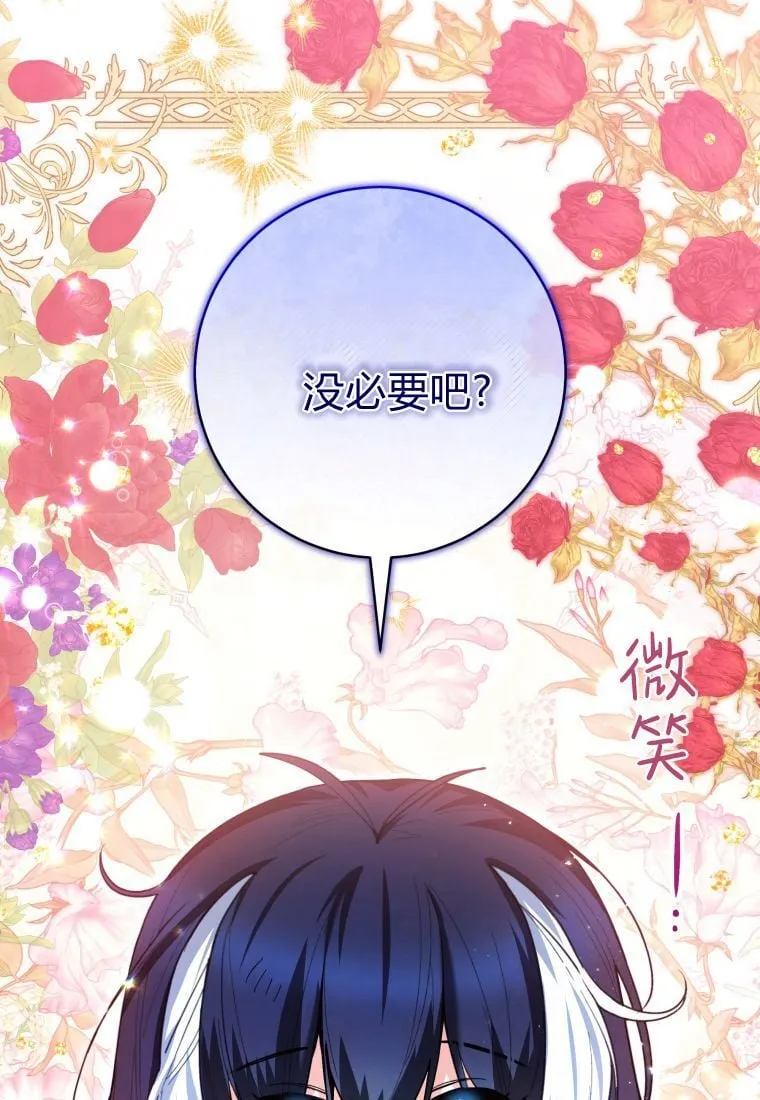 第35话 第49页